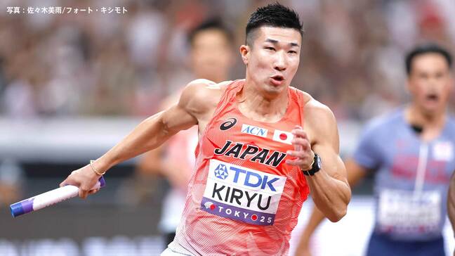 男子4×100mリレー 2走から3走でバトンミス…世界陸上出場権獲得ならず 桐生は「自分のところでミスってしまった」|TBS NEWS DIG