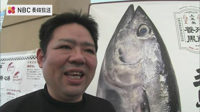 本マグロ食べ放題 水揚げから一度も凍らせない【生】 生産地・五島の日常にある贅沢|TBS NEWS DIG