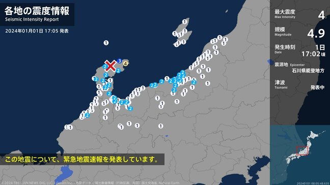 石川県で最大震度4のやや強い地震　石川県・珠洲市|TBS NEWS DIG