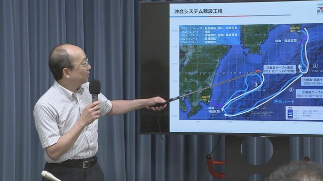 南海トラフ海底地震津波観測網「N-net」沖合のシステム　来月1日から試験運用へ　最大で地震は20秒ほど　津波は20分ほど早く検知|TBS NEWS DIG