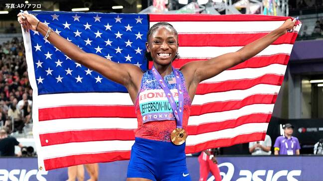 女子100m・M.ジェファーソン ウッデンが初の金メダル！大会記録を更新する今季世界最高の10秒61で世界最速女王に輝く【東京世界陸上】|TBS NEWS DIG