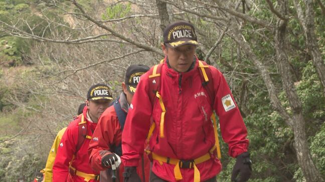 「山の警察隊」発隊式　大分|TBS NEWS DIG