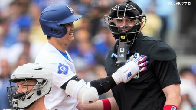 大谷翔平 2試合ぶりのノーヒット、ファールが球審に連続で当たると笑顔で謝罪シーンも ド軍連勝で2カード連続勝ち越し|TBS NEWS DIG