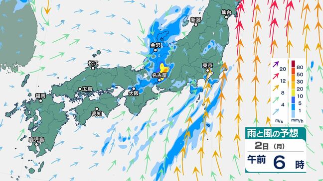 関東甲信・東海は2日にかけ「雷を伴った激しい雨」に注意　「大雨」となるおそれ　熱帯低気圧周辺の暖かく湿った空気が流れ込み大気の状態が非常に不安定|TBS NEWS DIG