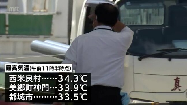 都城市では３７度予想　宮崎県に熱中症警戒アラート発表|TBS NEWS DIG