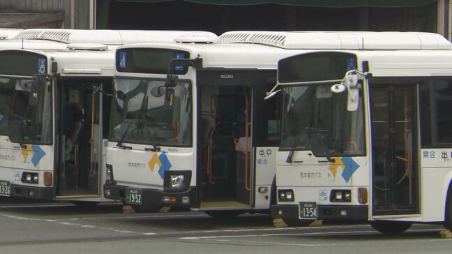 バスの運賃箱から100回 約630万円着服 熊本都市バスの営業所副所長が懲戒解雇 「生活費や遊興費に使った」 |TBS NEWS DIG