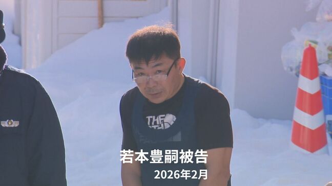【速報】"4歳女児タイヤ直撃"で執行猶予中に無免許運転…若本豊嗣被告（52）に拘禁刑1年の実刑判決   札幌地裁|TBS NEWS DIG