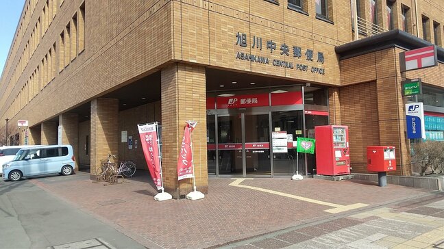 「ホテルまで行くよね」勤務中に尻など触られセクハラで適応障害、療養後に雇い止め…元期間雇用社員の女性が損害賠償400万円など求め提訴　旭川中央郵便局|TBS NEWS DIG