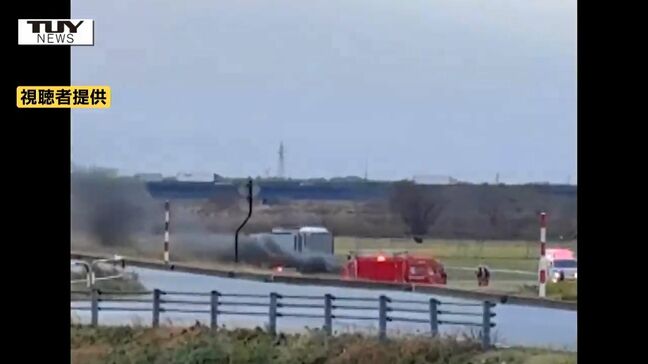 【動画】駐車場から真っ黒な煙...車の中からは1人の遺体　最上川河川敷で車両火災（山形・酒田市）|TBS NEWS DIG