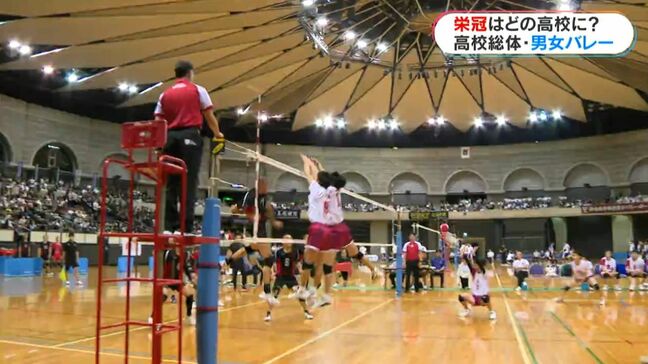バレーボール高校総体 川内商工5連覇 鹿女子2年ぶり優勝|TBS NEWS DIG