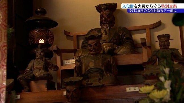文化財防火デーを前に盛岡市の寺で消防による特別査察 消火器が正しい場所に置かれているか、避難経路確保など確認|TBS NEWS DIG