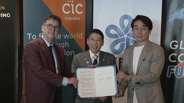 シェアオフィス運営会社「CIC」が福岡県・福岡市と連携　開設はアジアで２か所目|TBS NEWS DIG