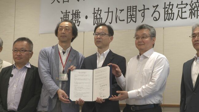 災害中間支援組織「OーLink」が設立　県と連携協定　情報共有、被災者との調整担う　大分|TBS NEWS DIG