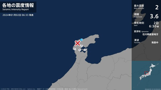 石川県で最大震度2の地震　石川県・輪島市|TBS NEWS DIG