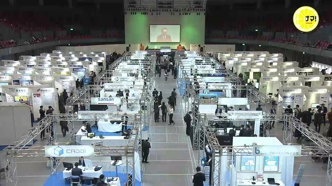 「ものづくりと観光には課題はあるが同時に可能性が」TSUNAGU広島2024　スタートアップと企業のマッチングイベントに多くの人が　|　RCC NEWS | 広島ニュース | RCC中国放送