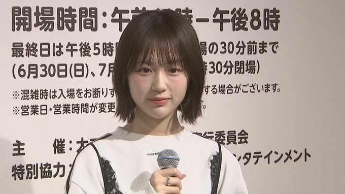 【なえなの】遅刻魔だった過去を回想「どっちがスタンプで可愛く謝れるか」ヨッシースタンプに大興奮|TBS NEWS DIG