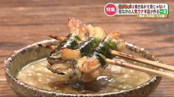 ウナギ・レバ刺・生麩スイーツの「串グルメ」　手頃な価格で至福体験！令和のユニークなグルメが登場！　|　熊本のニュース｜RKK NEWS｜RKK熊本放送