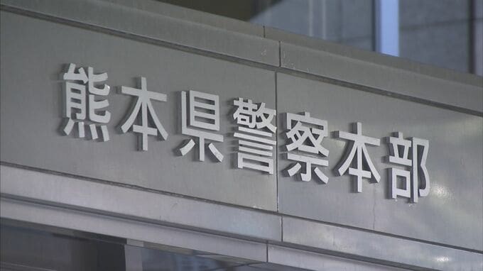 児童養護施設で10代女子生徒の胸を触る 54歳の指導員を逮捕 「わいせつ目的で触っていない」と容疑否認　熊本県警|TBS NEWS DIG
