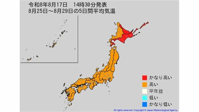 【2週間気温予報】今後の気温はどうなる？ 東北地方と東・西日本の向こう2週間の気温は平年並か高い予報　猛暑日となる所もある見込み　熱中症などに注意　今後の全国の天気を画像で　気象庁|TBS NEWS DIG