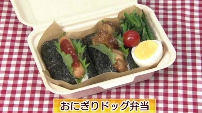 お米で作るホットドッグ「おにぎりドッグ弁当」おむすびレシピ【わっちtheキッチン】　|　青森のニュース│ATV NEWS│青森テレビ