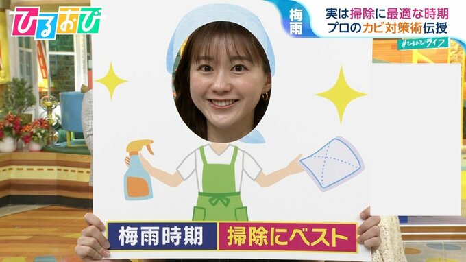 「排水溝ネットでシンクを洗う」「窓ふきは湿気がある日に」汚れの“ゆるむ”今がチャンス！梅雨にやりたい掃除＆防カビ術【ひるおび】|TBS NEWS DIG