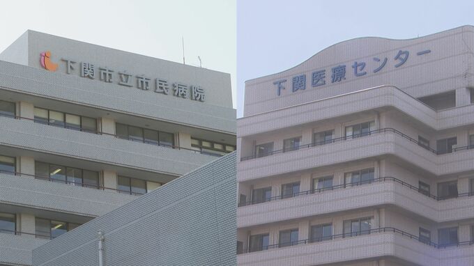 2031年度に完成予定　新病院建設整備基本計画を議会に説明　山口・下関|TBS NEWS DIG