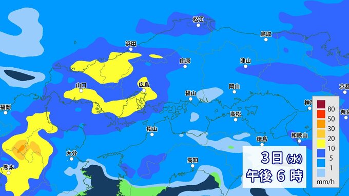 中国地方に「大雨に関する情報」発表　３日（水）は雷を伴って激しく降るおそれ　雨雲予想以上に発達すれば警報級の大雨の可能性も　|　RCC NEWS | 広島ニュース | RCC中国放送