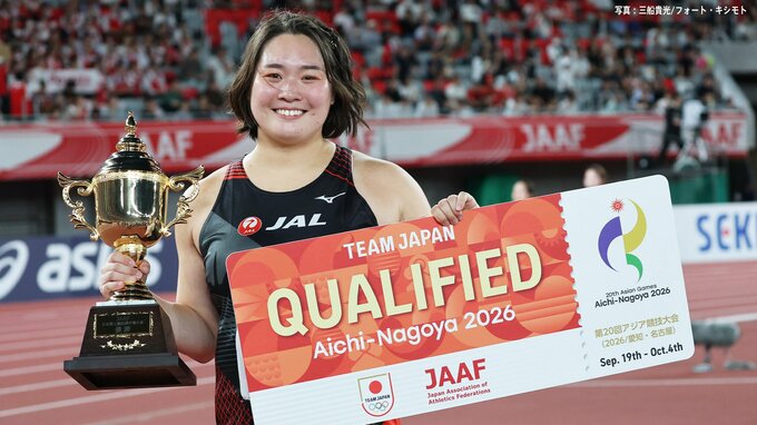 北口榛花が復活！2年ぶり5度目の優勝でアジア大会代表に内定、トレードマークの笑顔は満開に【日本選手権】|TBS NEWS DIG