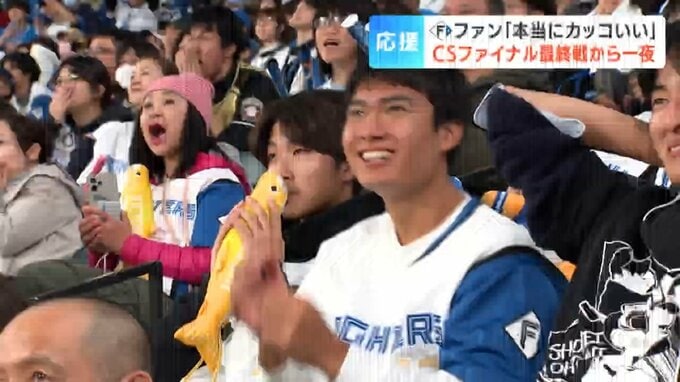 【ファイターズ】0勝3敗からの”逆王手” CSファイナル第6戦も道内からエール 王者撃破にあと一歩 福岡にしっかり爪痕を残し、来季リベンジへ「大航海」続く|TBS NEWS DIG