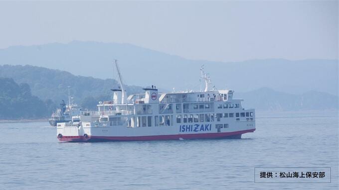 広島から松山へ航行する旅客船「翔洋丸」が衝突事故 広島県の呉港で乗客らを降ろす|TBS NEWS DIG