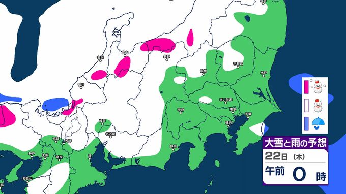 【長野県　大雪情報】中野飯山地域と大北地域に大雪警報　小谷村は3時間に25センチの降雪　北部では22日昼前まで大雪に警戒【雪と雨のシミュレーション掲載　1月27日まで】|TBS NEWS DIG