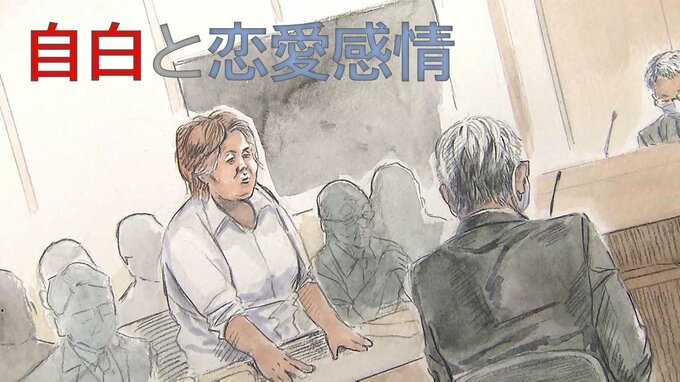【自白と恋愛感情】裁判の行方は…。再審無罪の西山美香さんが、取り調べ警察官に直接質問「あなたは『俺がお前の不安を取り除いてやる』と言った」|TBS NEWS DIG