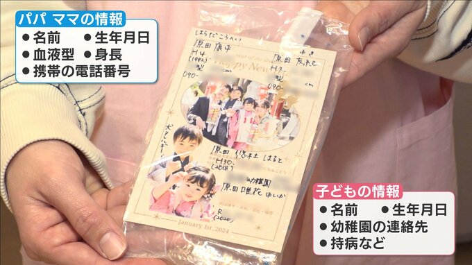 年末年始に｢ついで防災｣ “大掃除”や“年賀状”も活用できる…自宅や防災バッグをチェック 南海トラフ巨大地震で最大死者は“冬の深夜”発生時|TBS NEWS DIG