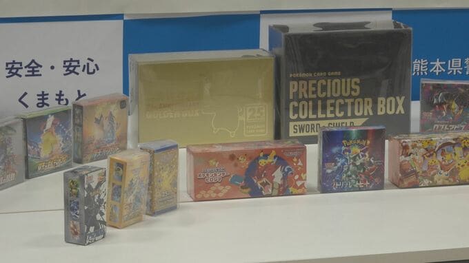 「金が欲しくて」中高生6人が叩き割り盗んだ容疑の“ポケカ”公開　約80万円相当が被害に遭ったか　熊本　|　熊本のニュース｜RKK NEWS｜RKK熊本放送