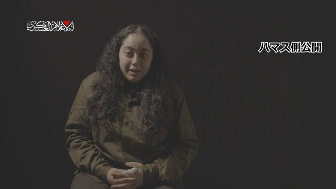 ハマスが人質女性の動画を公開 ガザ停戦交渉に向けイスラエル政府に圧力をかける狙いか|TBS NEWS DIG