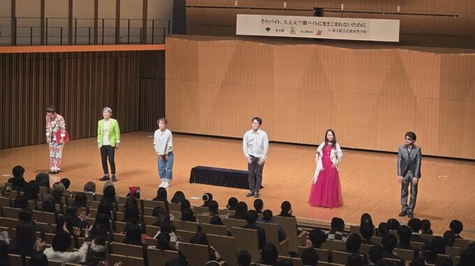 「闇バイトは犯罪、不審に思えば警察に相談を」冬休みを前に都立高校で生徒ら約480人に劇と講話で“闇バイト”の注意呼びかけ　警視庁・牛込署|TBS NEWS DIG