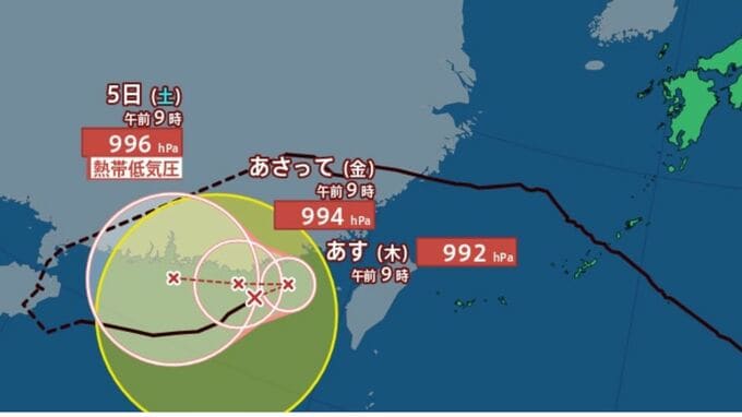 【台風情報】最大瞬間風速25m/s・992hPa「台風18号（ソウデル）」…時速20kmの速さで北北東へ...今後の進路は？9月12日までの雨・風シミュレーションで確認【気象庁2日10時05分発表】|TBS NEWS DIG