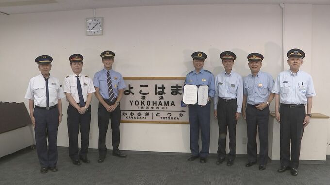 今年8月のTICAD前に連携強化　神奈川県警戸部警察署と鉄道事業者「Y6」が協定締結　利用者の安全・警戒警備に万全期す|TBS NEWS DIG