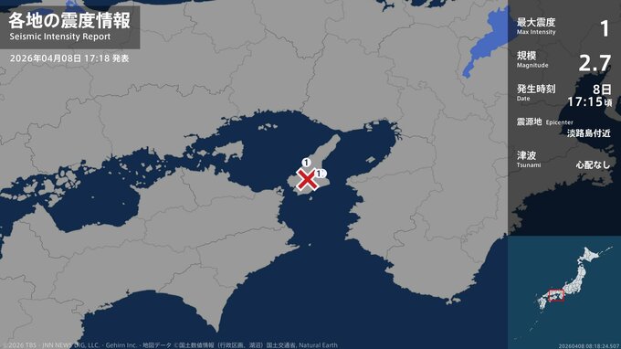 兵庫県で最大震度1の地震　兵庫県・洲本市|TBS NEWS DIG
