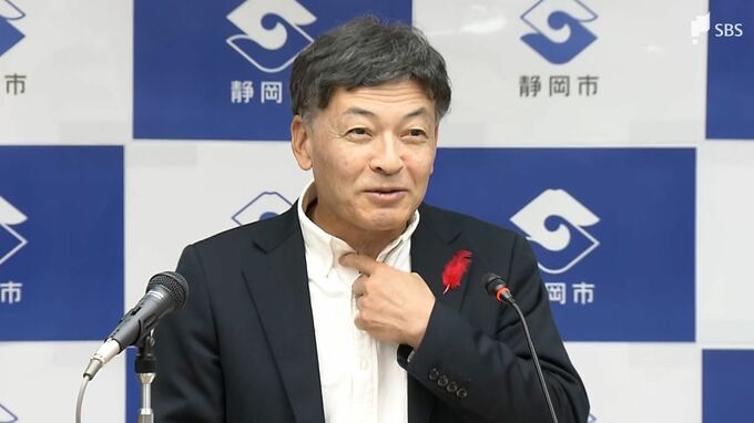 「ちょっといつもと違う感じなんですけど」静岡市長が“ボタンダウンシャツ”でエスパルスJ2優勝を祝う　|　静岡のニュース | SBSNEWS | 静岡放送