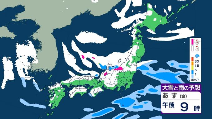 【大雪情報】９日頃にかけ北日本～西日本では大雪や暴風雪、高波に警戒　太平洋側でも内陸を中心に大雪、平地でも積雪となる所が　【大雪と雨のシミュレーション】　|　山梨のニュース | ＵＴＹテレビ山梨