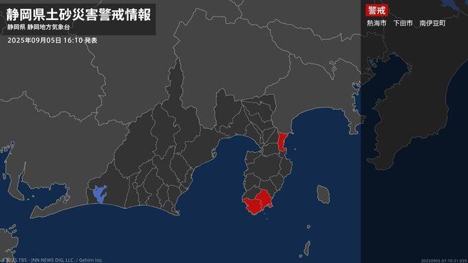 ＜解除＞【土砂災害警戒情報】静岡県・沼津市、三島市、伊東市、裾野市、伊豆市など  5日16:10時点|TBS NEWS DIG