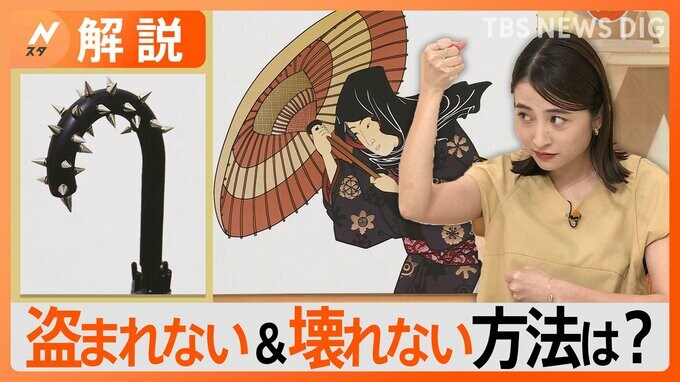 「ビニール傘」の悩みを解消！ 年間消費は8000万本、盗まれない＆壊れない方法は？【Nスタ解説】|TBS NEWS DIG