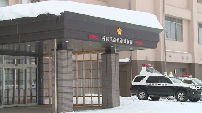 焼け跡から住人男性の遺体　下郷町で住宅火災　福島　|　福島のニュース│TUF