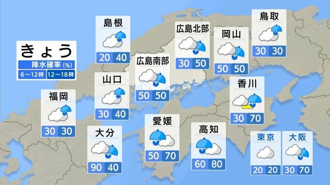 【きょう4/23(火) 広島天気】厚い雲に覆われて雨が降ったりやんだり　夜には広い範囲で雨　|　RCC NEWS | 広島ニュース | RCC中国放送