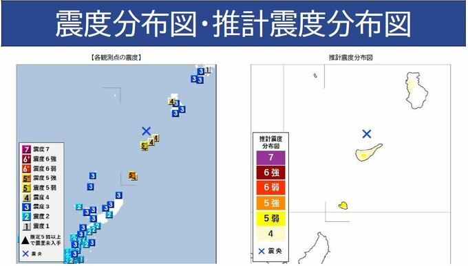 与論町で震度5強　気象庁「今後2〜3日は規模の大きな地震が発生すること多い」今回マグニチュード5.9　過去にはより大きな地震も発生　|　鹿児島のニュース｜MBC NEWS｜南日本放送
