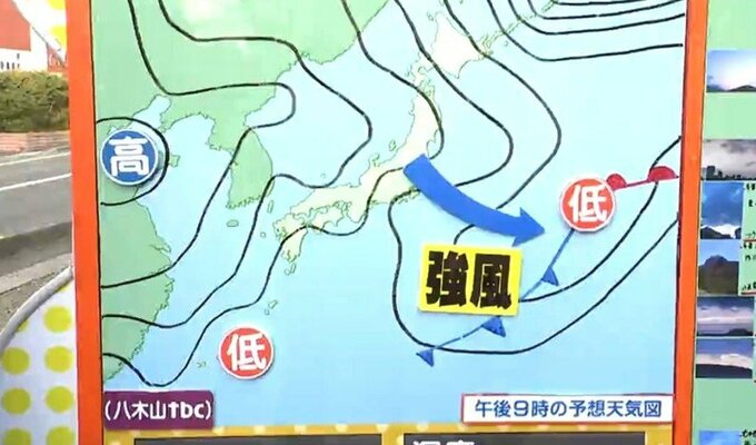 【16日宮城の天気】3月前半の陽気、仙台で最高9℃予想　東部の陸上では強風・気温低下に注意　tbc気象台|TBS NEWS DIG