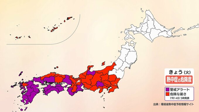 中部や西日本の17県“熱中症警戒アラート”発表　今後の暑さは？全国各地の30日までの予報を見る|TBS NEWS DIG