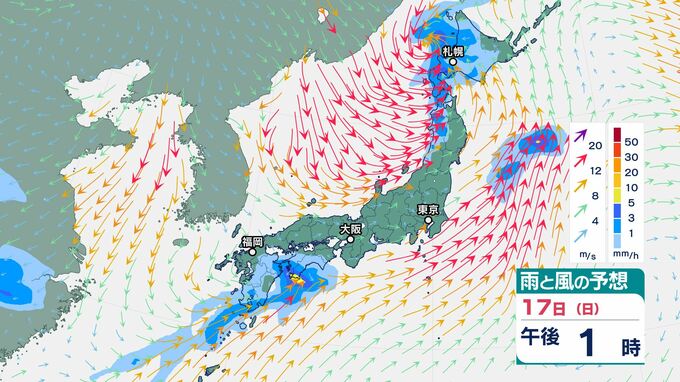 九州南部・奄美地方に「高温に関する早期天候情報」気象庁発表　23日頃から、この時期としては「かなりの高温」になる可能性　|　BSSニュース | BSS山陰放送