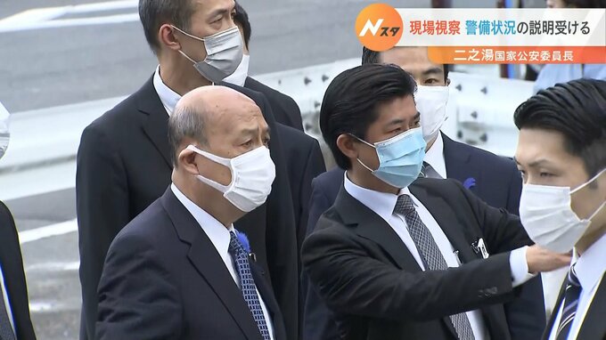 二之湯国家公安委員長が銃撃事件現場を視察「警護・警備の問題点を早急に洗い出す」|TBS NEWS DIG